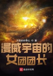 最强大的男人归来