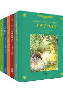 爱之旅