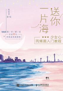 夺爱王子殿下
