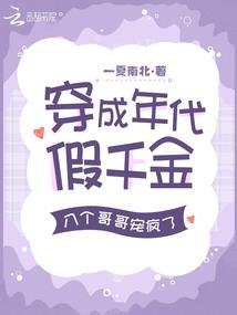 陆少的小祖宗又美又飒