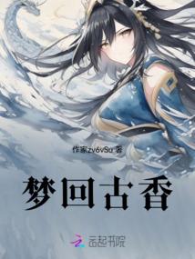 玻璃眼睛