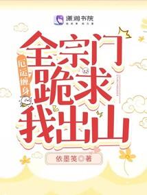 江山倾城恋