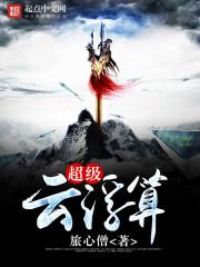 墨时空