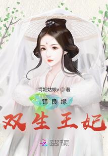 花与星占奇缘