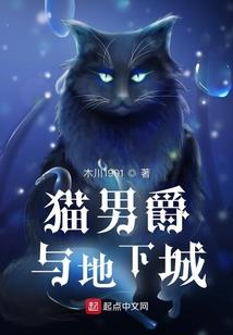 六岁小和尚的佛魔恋恋情