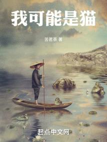 我！无视规则，惹怒全樱花