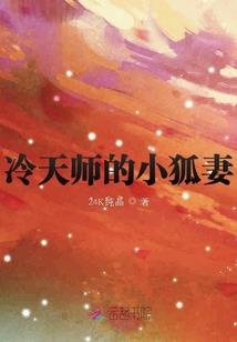 皇上她是我闺蜜