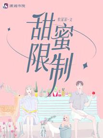 窃天之唯吾独尊