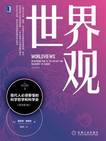 黑白手札