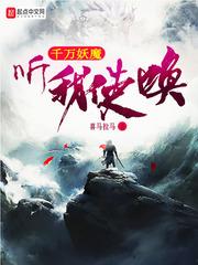 暑期支教