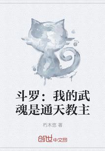 阳光下的兔小姐