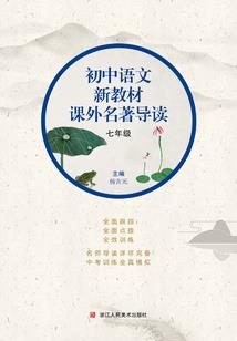 从镇妖司开始以武伐仙
