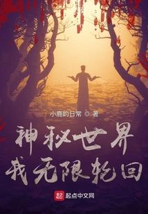 戾王魅妃