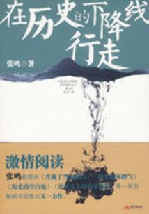 垃圾男友