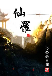 腹黑竹马装清纯