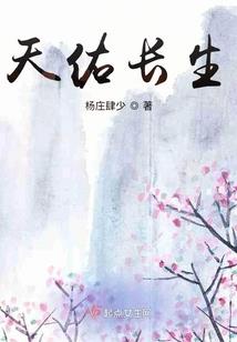 空间之二货修仙记