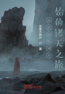 快穿男神快到碗里来