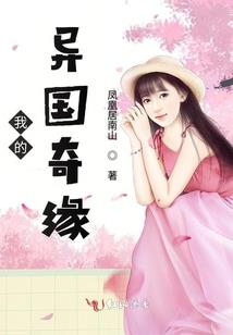 封灵日记