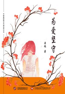 大步流星