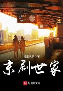 我的腹黑相公