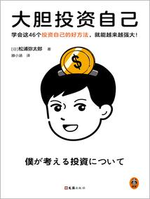 浅落辰言