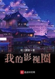 妃本倾城：逆天独宠