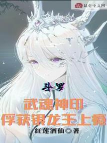 时空妖灵之书