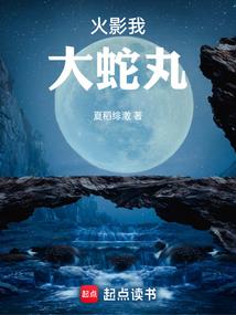 丰收星系之战
