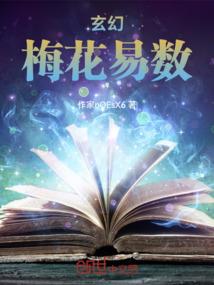 逍遥弃妃