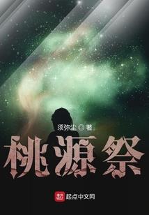 幽蓝之魂