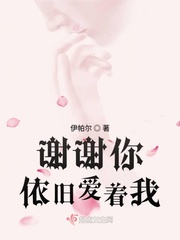 骄妃本惊华