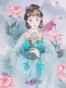 游戏进化论