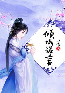 天雨微梦
