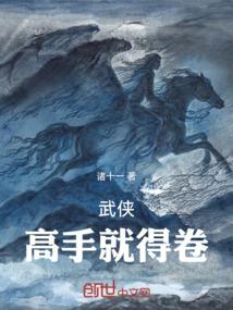 弃妇妖妃