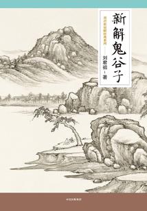 万人录