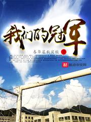 我有一本轮回天书