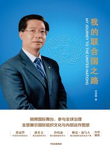 神秘：叶罗丽精灵梦之凝固的命令