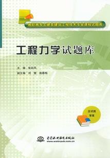 薪王们