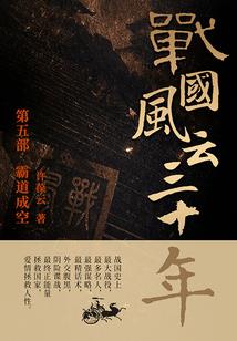 废物九君妃太狂妄