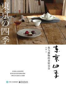 玉娇