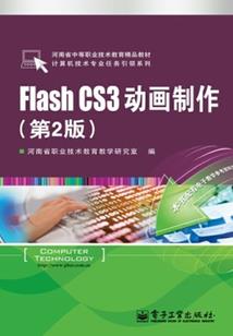 黑暗卷轴