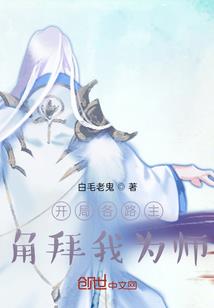 镇红鸾