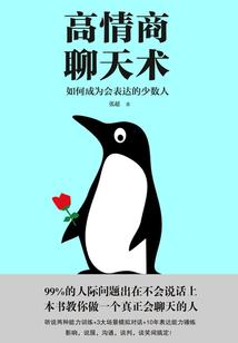 徒弟别慌