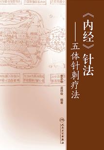 神医废材妃之鬼王心尖宠