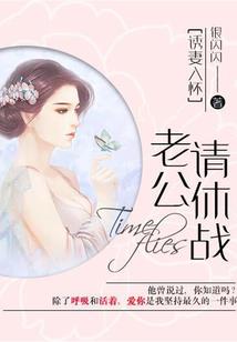 恶魔校草：独宠小竹笙