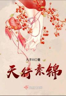 混沌嗜血魔帝