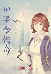 千年轮回姻缘线