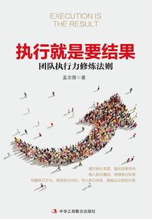 朕，就是要逆仙