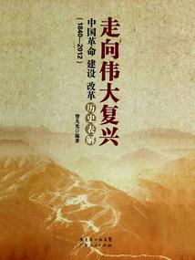 拾年倾城