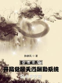 正神道